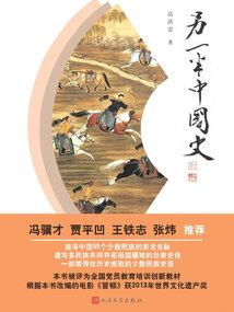八字算有几个孩子