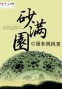 腾起名打分