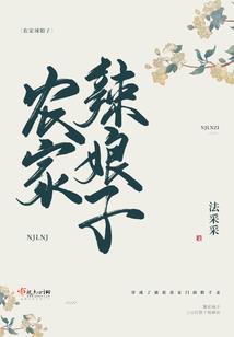 将军珠是什么生肖