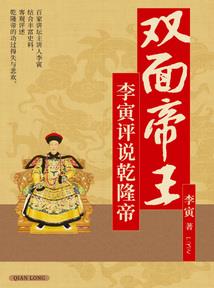 打开今年的运势
