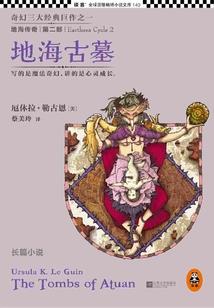 阴历带不带好
