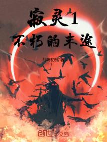 河西三十年风水