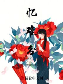 戮什么生肖