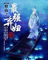 上海哪里有内八字矫正鞋