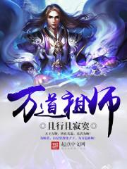 娶亲属相忌讳