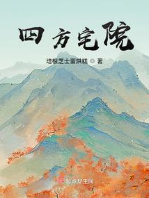 五行火的能戴的饰品