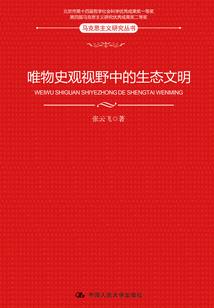 八字赋命理