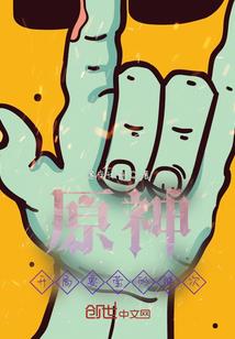 74属虎和属牛的合财吗