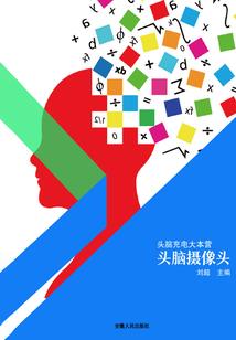 运势占卜猪