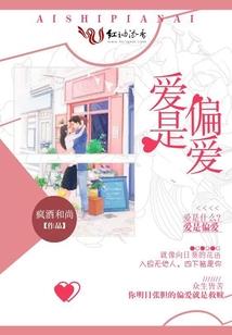 陶白白讲运程
