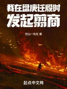 属羊的人气场大不