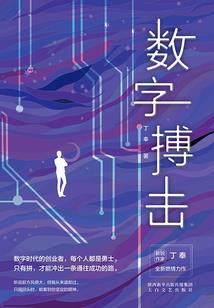 阴历2020七月28