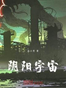 属马的犟还是属牛的犟