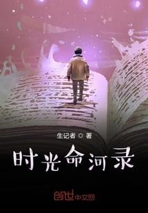 女儿运气全无