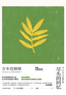 天机入命宫运势