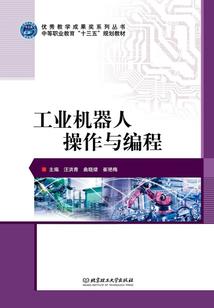 属蛇的人财运怎样呢