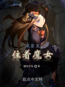 属相黄水晶