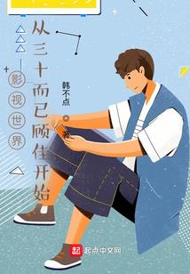 雨水节气什么属相