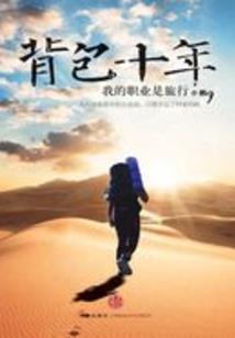 属狗人下月运势指南