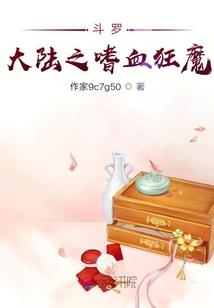 刘德华属相