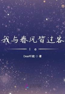天才少女恃才傲物的星座