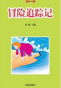徐志摩作品哈代的寓意