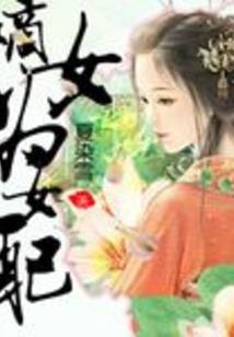 属鼠女生属鸡男生