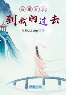 属龙的那年犯太岁