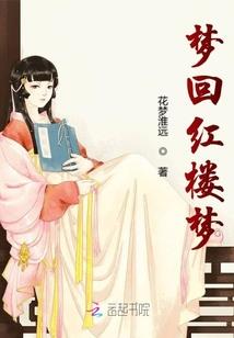 梦到踩在泥水