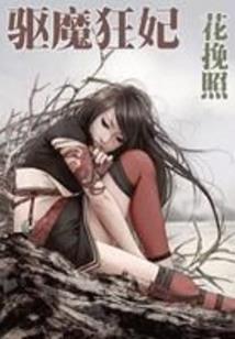 农历初三在家里可以