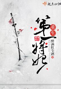 属羊的哪年的运程好