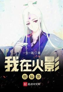 受男人疼爱八字