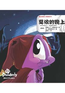 画十二星座射手女卡通