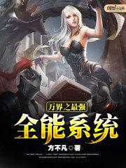 八笔画生肖有哪些生肖