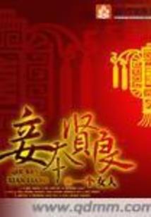 阴阳易经运程传承