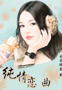 简约手链小众属相