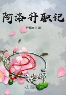 86属虎缺水