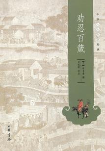 摩羯座女士命运