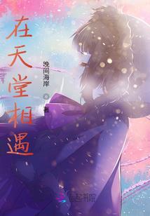 属牛的女孩跟属猴的男孩
