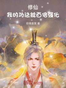 明朝太监命运