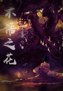 好运气民间