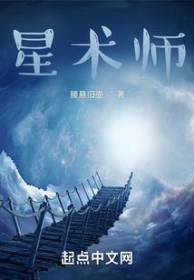 周公解梦被鸟砸