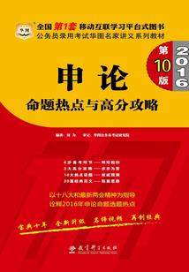 梦到醒时方