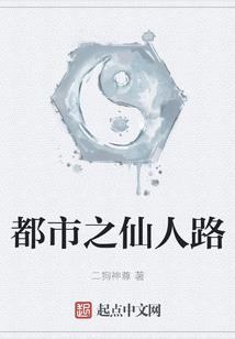 四月底星座