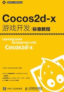 农历眼泪跳过