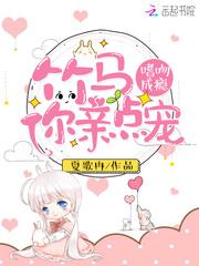 冬至的运势和运程