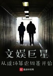 舟中敌国打一生肖