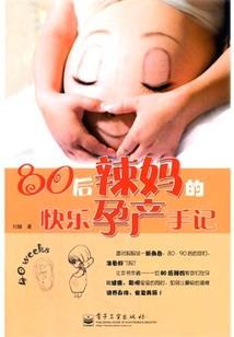 哪一年是农历二十八春节