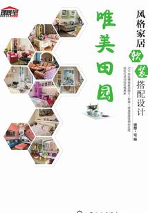 属龙的男人自私