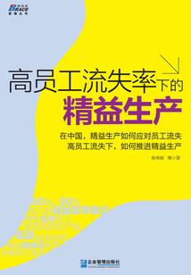 下齿歪斜运势